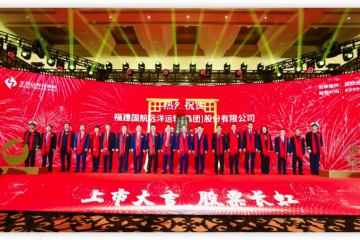 北交所“航運第一股”，國航遠洋上市