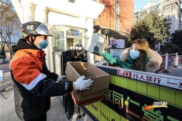 【聚焦】北京之后上海快遞迎陣痛期，運(yùn)力不足咋辦？