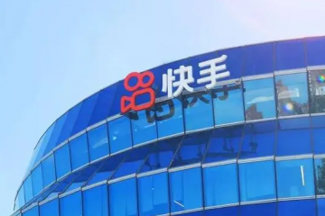 前狼后虎，快手電商如何突圍？