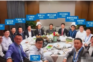 互聯(lián)網(wǎng)大佬，重出江湖