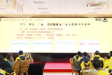 2023年怎么干？韻達提出“三個堅持”