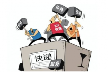 新階段快遞戰(zhàn)，數(shù)字化與產(chǎn)品升級突圍