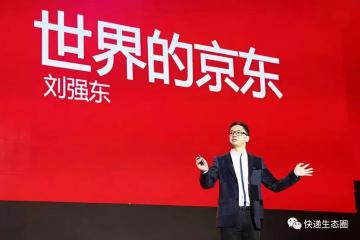 京東拿地！砸31億摘得北京亦莊新城宅地