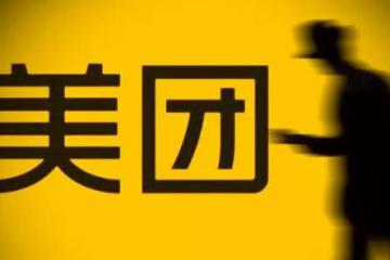 美團(tuán)突擊“大訂單”業(yè)務(wù)，騎車配送手機(jī)收入約等于平時(shí)4單