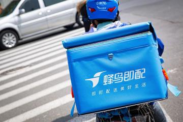 餓了么到店業(yè)務將與高德合并