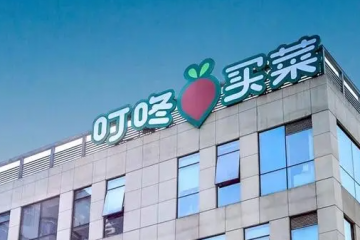 生鮮電商戰(zhàn)進(jìn)入賽末點(diǎn)，叮咚買菜下一個目標(biāo)是美團(tuán)買菜？