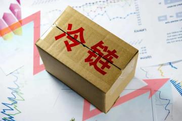 2023市場需求激增，冷鏈物流掀起“ 狂飆 ”