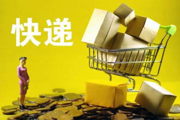 2023年快遞大盤能否重現(xiàn)雙位數高增長？