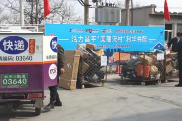 一線：探訪北京首個(gè)農(nóng)村共配，日派4萬(wàn)票如何降本增效？