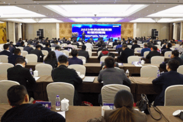 創(chuàng)新~突破~跨越 | 中鼎集成2023年供應(yīng)商大會圓滿召開！