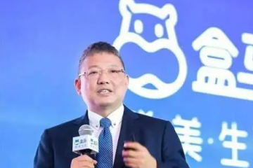 盒馬全面提速，5公里1小時送達(dá)