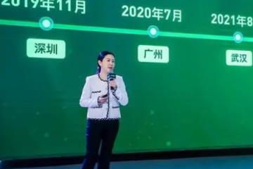 未來(lái)，網(wǎng)購(gòu)配送跟點(diǎn)外賣一樣快