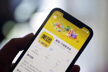 美團(tuán)反擊抖音，20城上線團(tuán)購配送業(yè)務(wù)