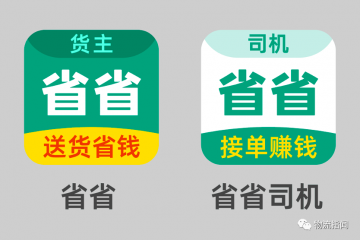 滿幫推出“省省”品牌，加碼短途同城貨運(yùn)賽道