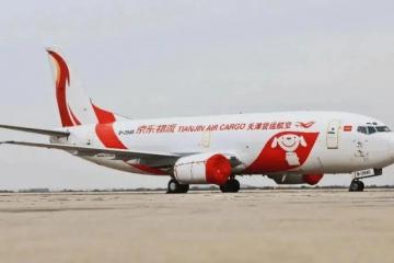 東航物流新增“深圳-上海-倫敦”全貨機(jī)航線