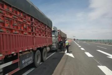 重磅 | 交通運輸部：普貨車輛可在全國范圍內(nèi)自主選擇車檢機構