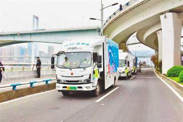一輛氫能車的綠色物流之旅 ——“成渝氫走廊”城際干線運(yùn)輸里程累計(jì)超180萬(wàn)公里