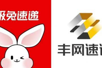 極兔收購豐網(wǎng)，快遞淘汰賽仍未結(jié)束