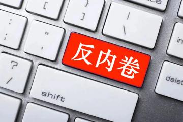 618卷無(wú)可卷，哪家快遞更“快”？