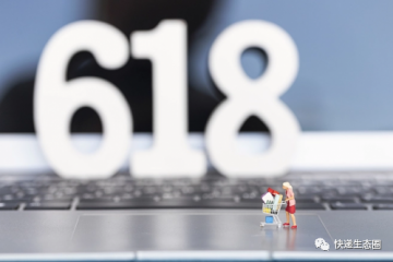 618消費(fèi)升溫：小米實(shí)現(xiàn)開(kāi)門紅，順豐同城助力拓渠道