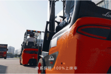 林德一站式租賃及二手車解決方案，以新姿態(tài)開啟租車搬運新時代！