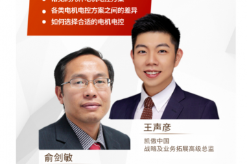 直播預(yù)告 | 叉車(chē)突破重圍的秘訣，速來(lái)圍觀#大咖小講堂