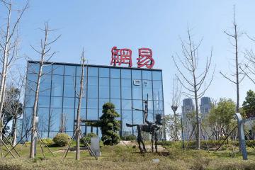 關(guān)于平臺經(jīng)濟，他們這樣說
