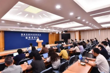 國家發(fā)改委召開座談會喻渭蛟出席
