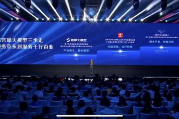 【原創(chuàng)】AI大模型落地物流的兩大基礎——數(shù)據(jù)與場景