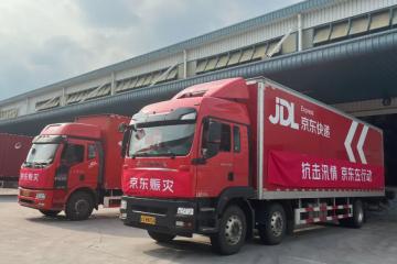 京東捐贈3000萬元物資馳援京津冀多地防汛救災(zāi) 首批救援物資已送達
