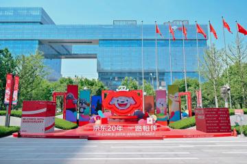 京東持續(xù)開啟行業(yè)最大規(guī)模招聘，提供超1.5萬個崗位
