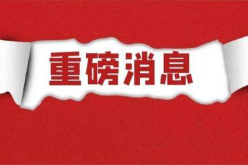 《郵政法》要修改，“快遞”的含義也要變了