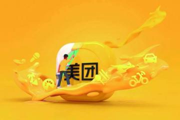 【原創(chuàng)】預(yù)制菜會干掉外賣嗎？