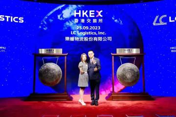 樂(lè)艙物流在港上市，募集資金總額約為1.46億港元