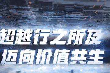 邀請函 | ?？禉C器人移動機器人產(chǎn)品及方案發(fā)布會邀您參與！