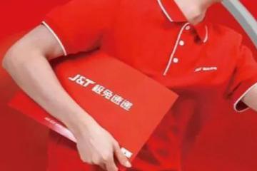 敲鐘在即，極兔又有新變化！