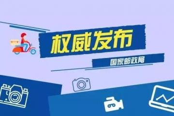 國家局部署旺季工作！提出一個目標，五大要求