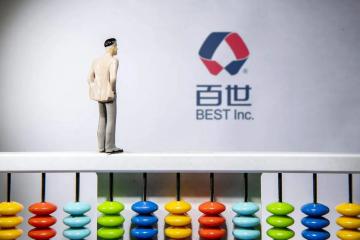 百世“私有化”，接下來(lái)何去何從？
