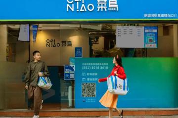 從包郵到APP取件，內(nèi)地快遞“標(biāo)配”正在席卷港澳