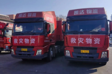 馳援甘肅地震災(zāi)區(qū)！郵政、順豐、阿里、京東、滴滴、中通、申通、圓通、韻達(dá)、極兔等在行動