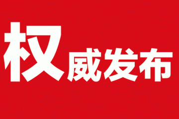 快遞行業(yè)最有價值的增量在哪里？國家郵政局指明方向