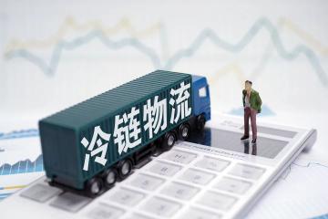 中老中越鐵路生鮮冷鏈“大理號(hào)”國(guó)際專(zhuān)列首發(fā)
