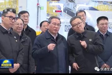 國務(wù)院總理李強(qiáng)到花湖機(jī)場，順豐董事長王衛(wèi)陪同