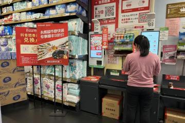 順豐拓展超市寄遞場景，700余家永輝隨心寄