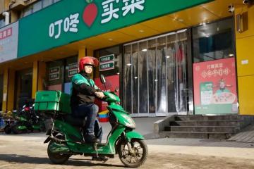 【聚焦】撤出川渝后又關(guān)閉華南38個(gè)站點(diǎn)？知名電商回應(yīng)