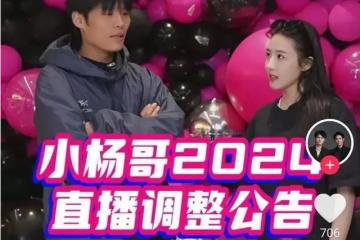 血虧1200萬(wàn)，這家上市公司逃離直播電商
