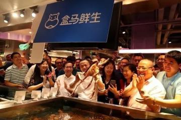 一個(gè)時(shí)代結(jié)束！阿里零售通：陸續(xù)暫停運(yùn)營