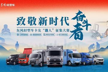 6000元權益金獎勵，致敬新時代奮斗者！卡友龘人大賽開啟