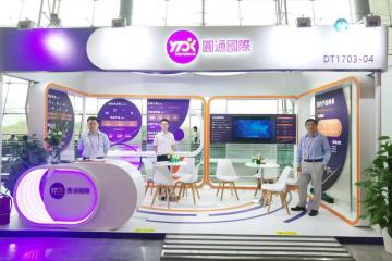 圓通亮相廣交會 展現國際物流供應鏈能力