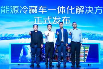 城配全場景布局，歐馬可智藍(lán)加速行業(yè)綠色進(jìn)程，守護(hù)“北京藍(lán)”